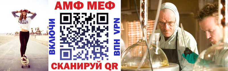 Amphetamine 97% сколько стоит MEGA ТОР Темрюк