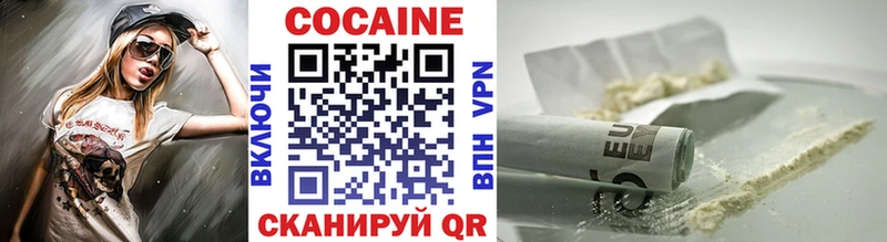 Cocaine 98%  цена наркотик  Темрюк 