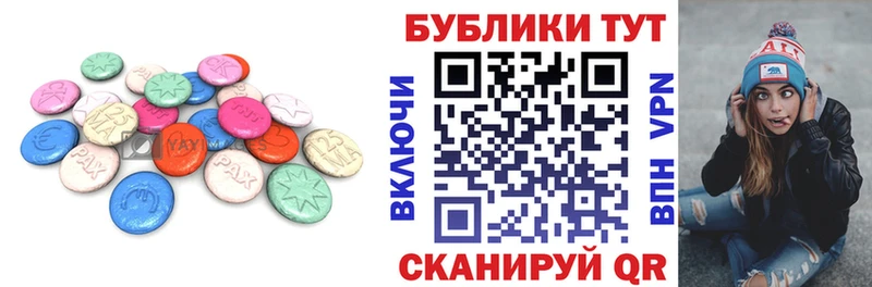Экстази круглые  закладки  это какой сайт  Темрюк 