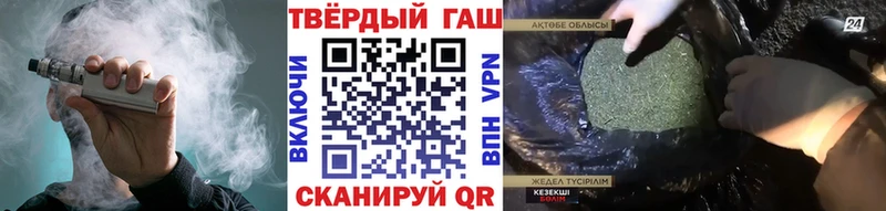 ГАШ VHQ  даркнет сайт  Темрюк 