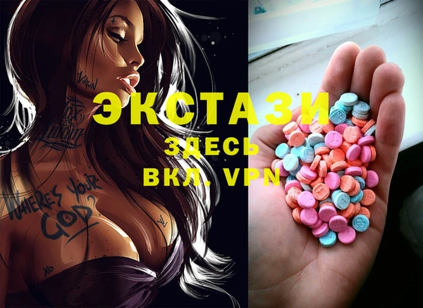 кристаллы Алексеевка