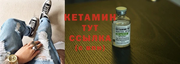 марихуана Покровск