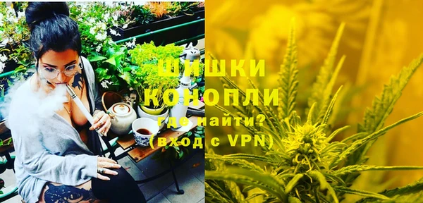мефедрон мука Покачи