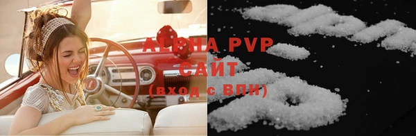 мефедрон мука Покачи