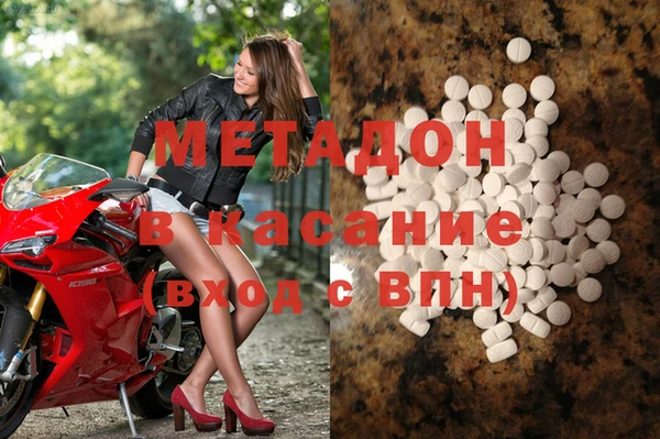 марихуана Покровск