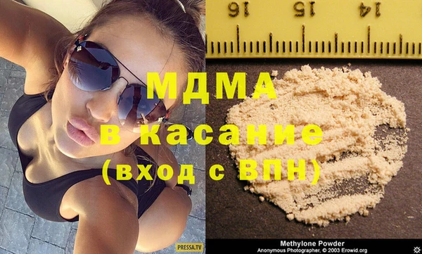 мефедрон VHQ Покров