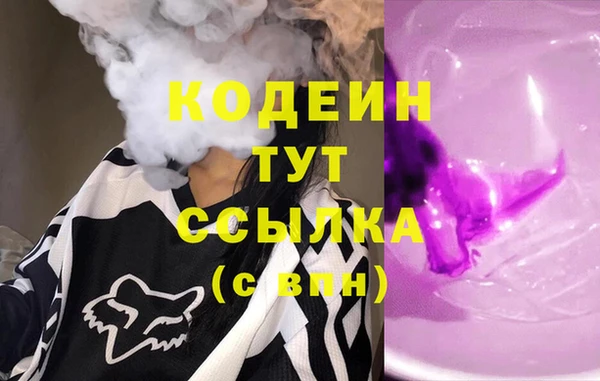 мефедрон мука Покачи