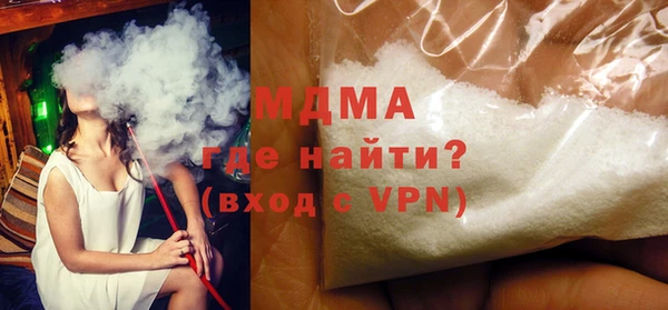 кристаллы Алексеевка