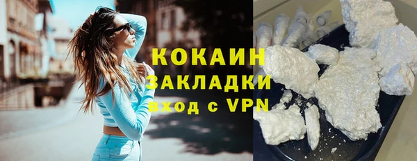 кристаллы Алексеевка
