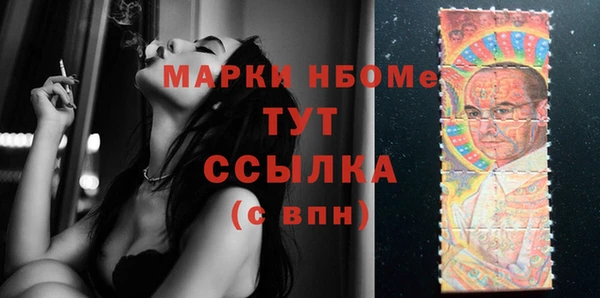кристаллы Алексеевка