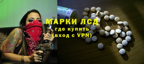 кристаллы Алексеевка