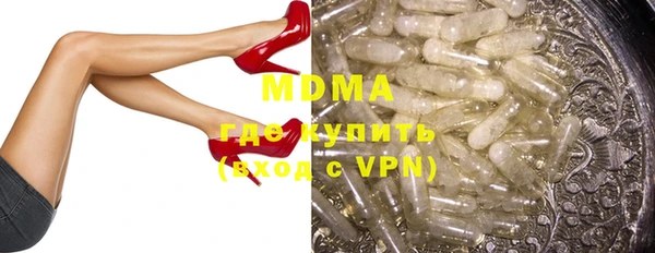 прущие грибы Алзамай