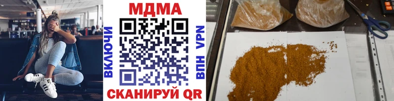 MDMA кристаллы  KRAKEN как зайти  Темрюк 