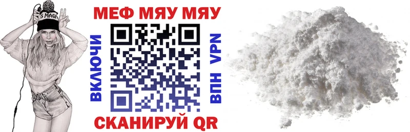 Меф mephedrone  Темрюк 