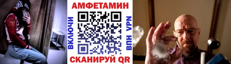 дарк нет клад  закладка  Темрюк  МЕТАМФЕТАМИН Methamphetamine 