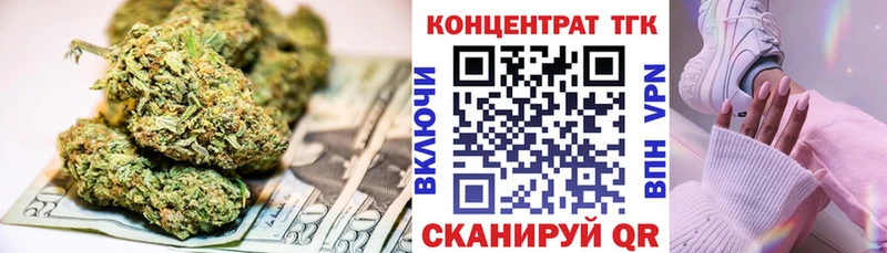 ТГК THC oil  маркетплейс телеграм  Темрюк 